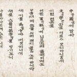 한글.원에 오신것을 환영합니다.